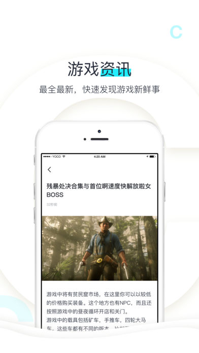 YOCO app4