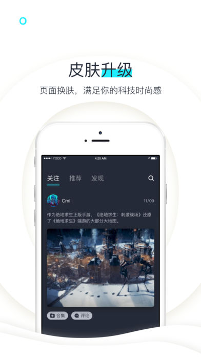 YOCO app3