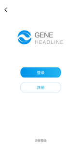 基因头条app1