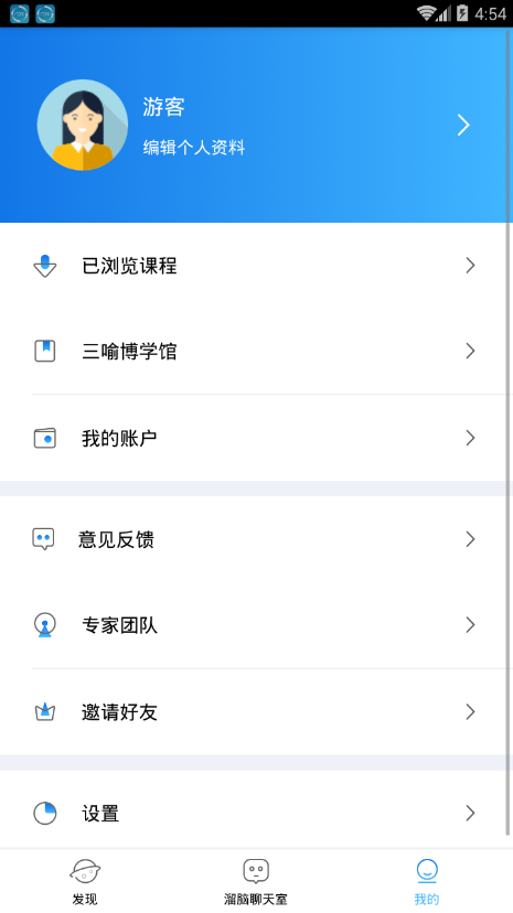 大语文app4