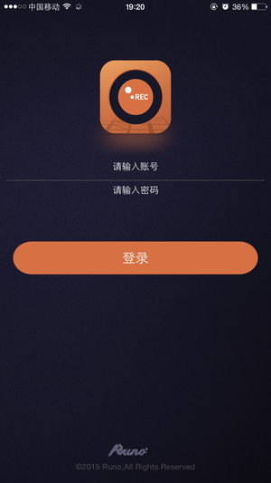鲁诺录程app1