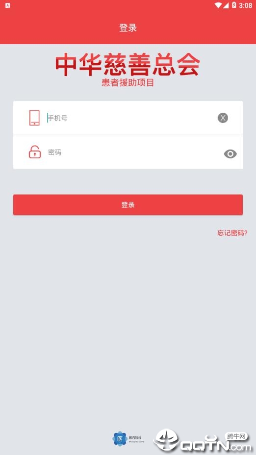 中慈助医多吉美app4