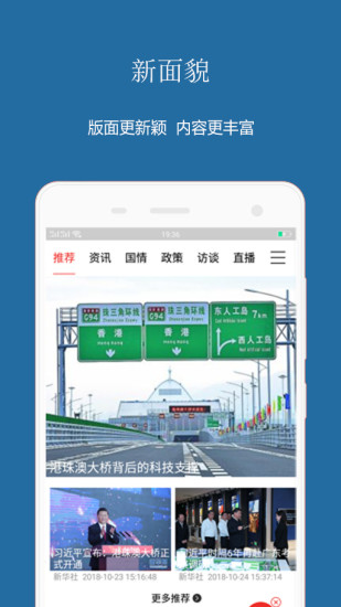 中国双创app1