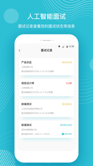 壹面app3