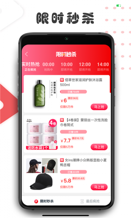 羽轩驿站app1