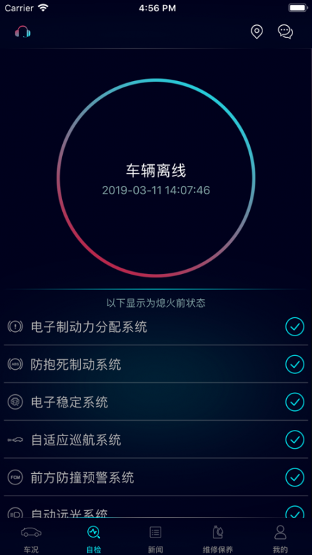 菱行app1