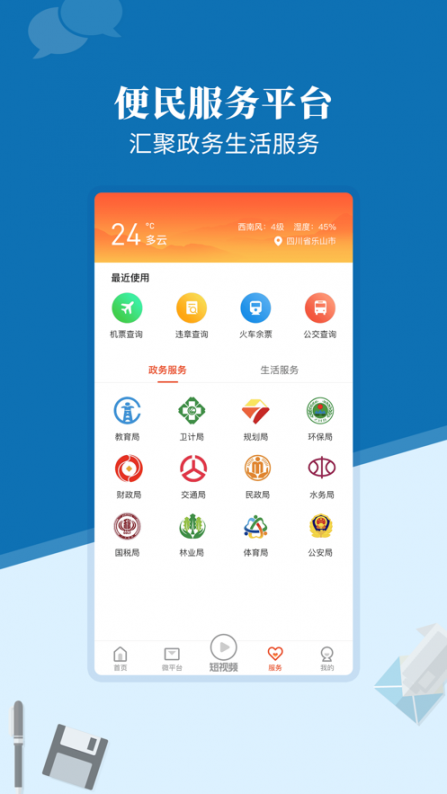 金口融媒app4