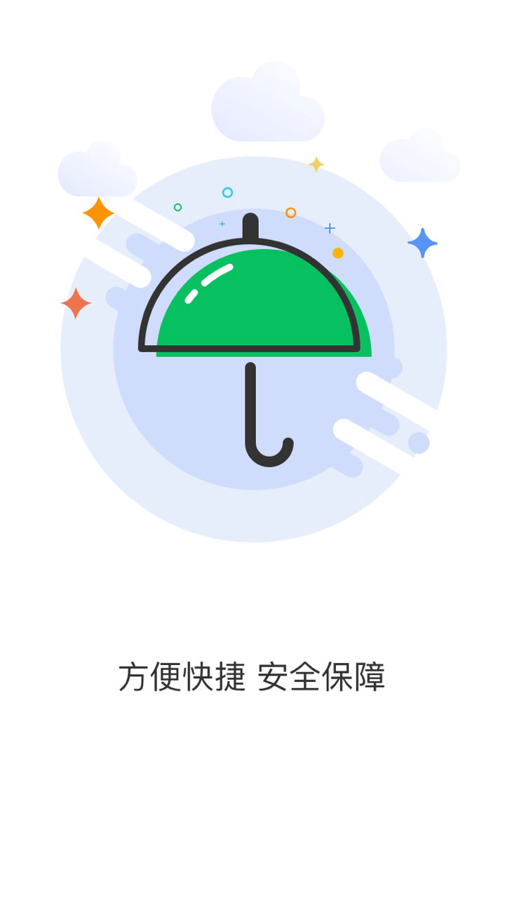 西昌行app4