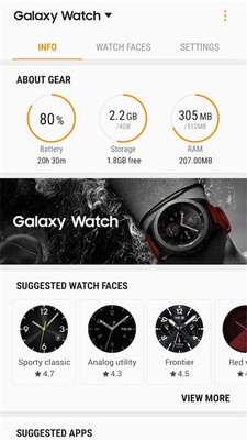 Galaxy Wearable app3