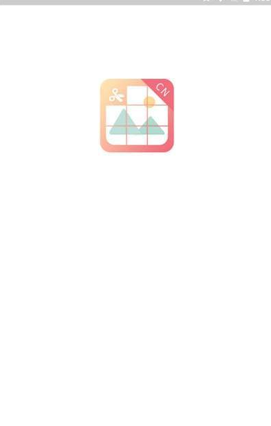 九宫图编辑器app3