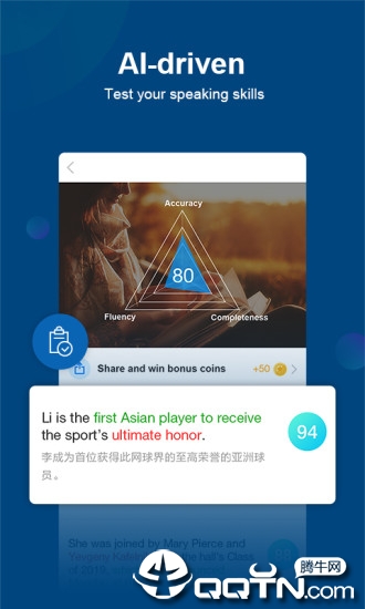 China Daily app2
