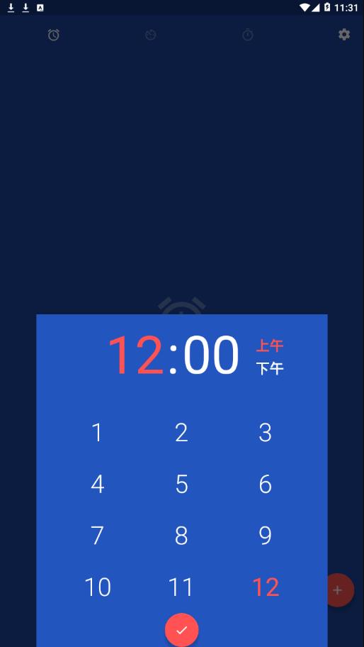 秒表计时器app4
