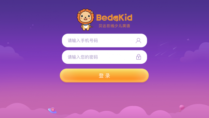 BedaKid app1