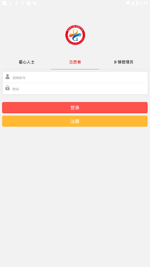 万善丹阳app2