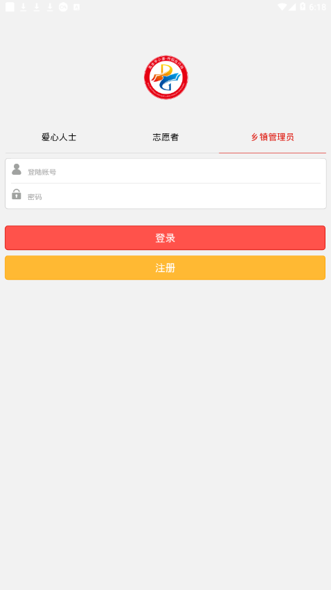 万善丹阳app3