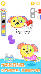 猫小帅画画板app1