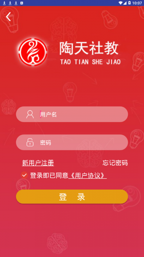 陶天社教app4