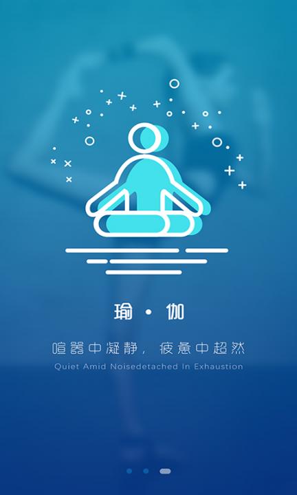 上港文体app3