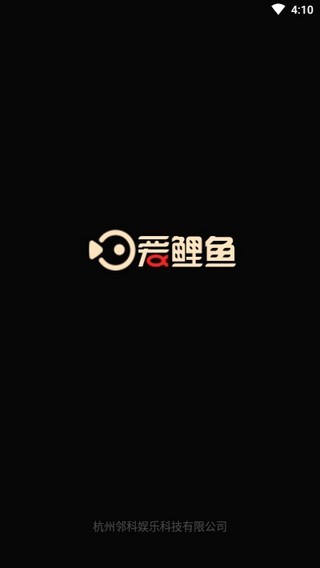 爱鲤鱼名人(短视频制作神器)2