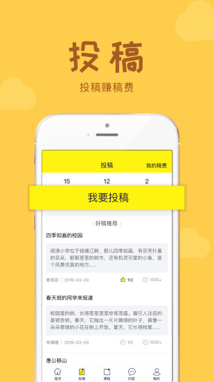 牛通社app3