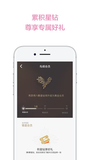 鸟嗒app2
