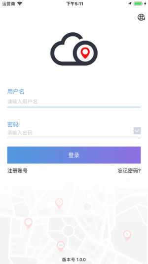 云参谋app1