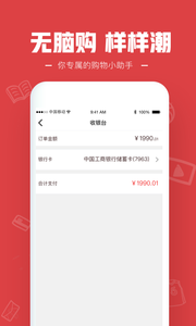 信小白app3