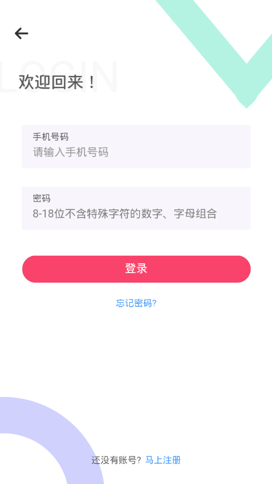 文明莆田I实践app4