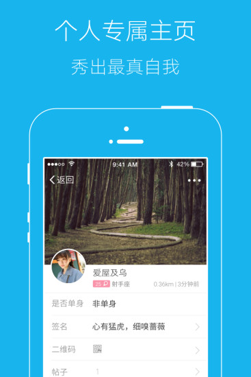 弘楚石首网app3