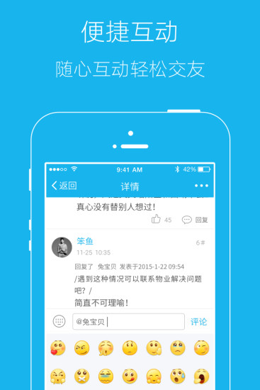 弘楚石首网app2