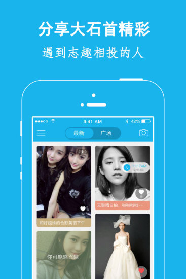 弘楚石首网app4