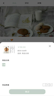 颐膳坊app3