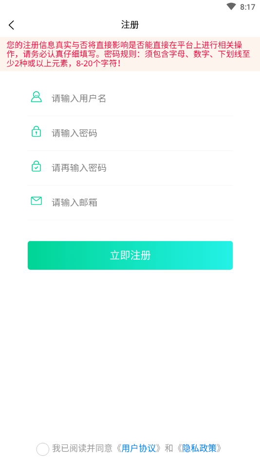 皖青体育手机app3