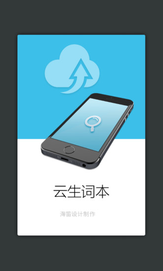 新华大字典app3