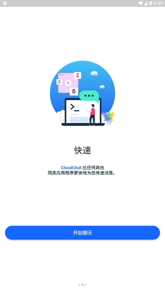 CloudChat app2