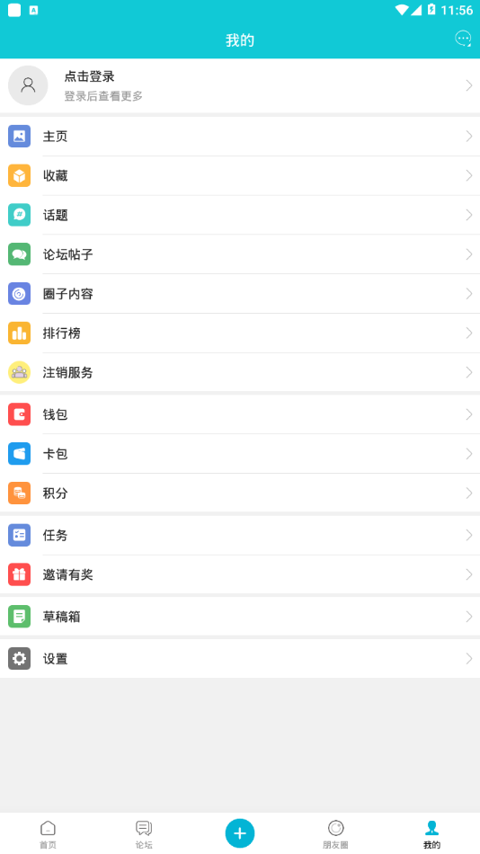淮安人网app4