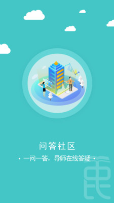 中民园博app1