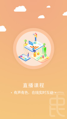 中民园博app3