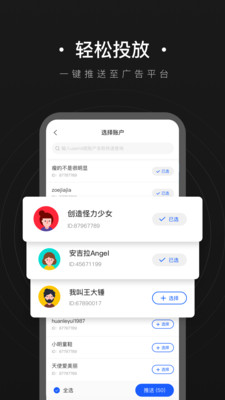慧片场app3