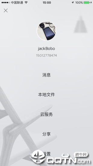 汉邦鸿雁云Pro app2