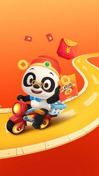 哈希熊猫app4