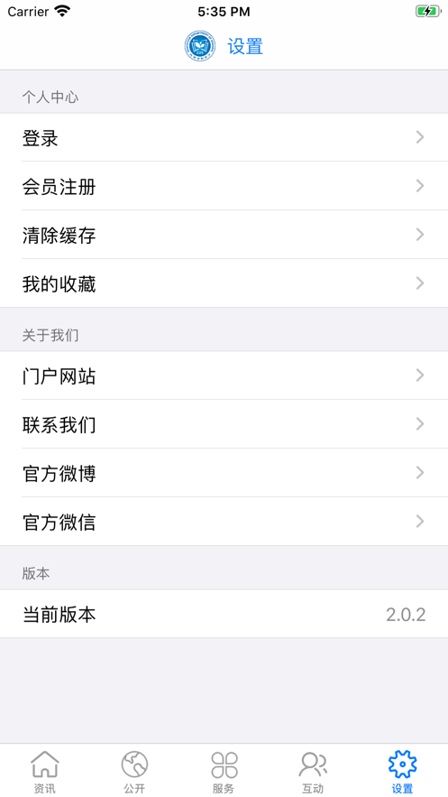 陕西教育app3