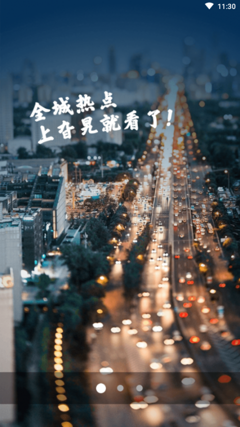 淄博旮旯网论坛手机版1