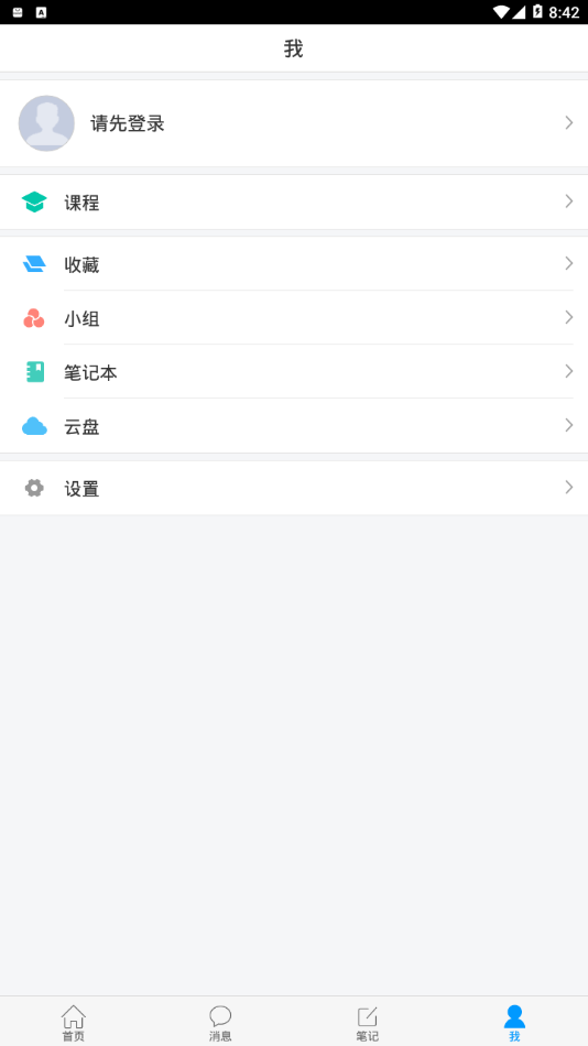 文化太仓app3