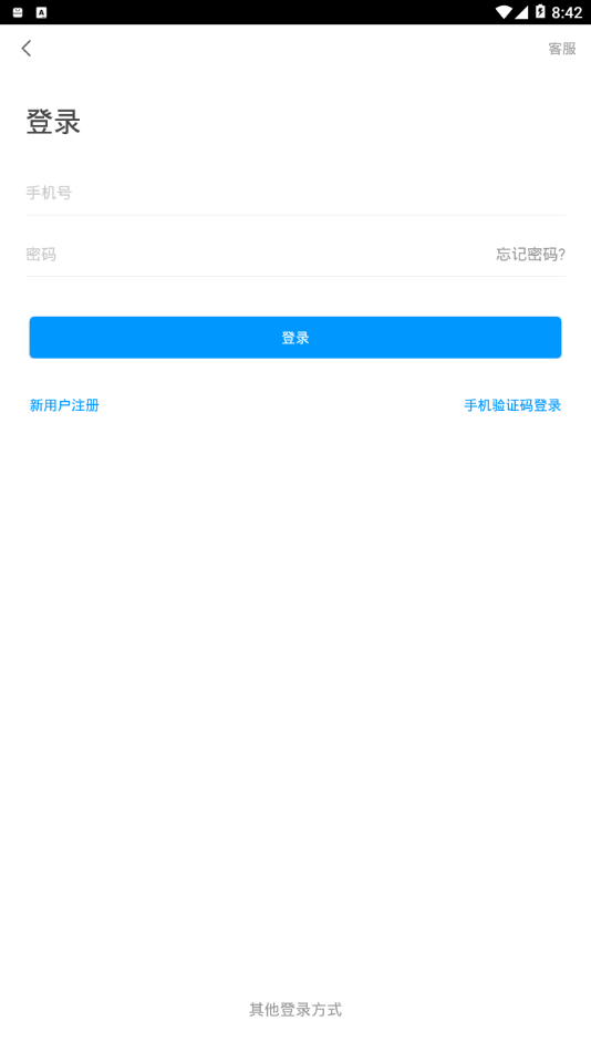文化太仓app4