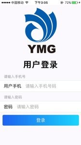 YMG信息(烟台新闻)1