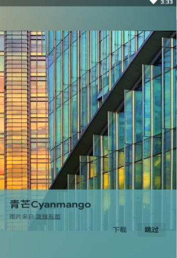 青芒Cyanmango4