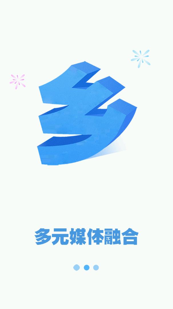 西乡塘云app3