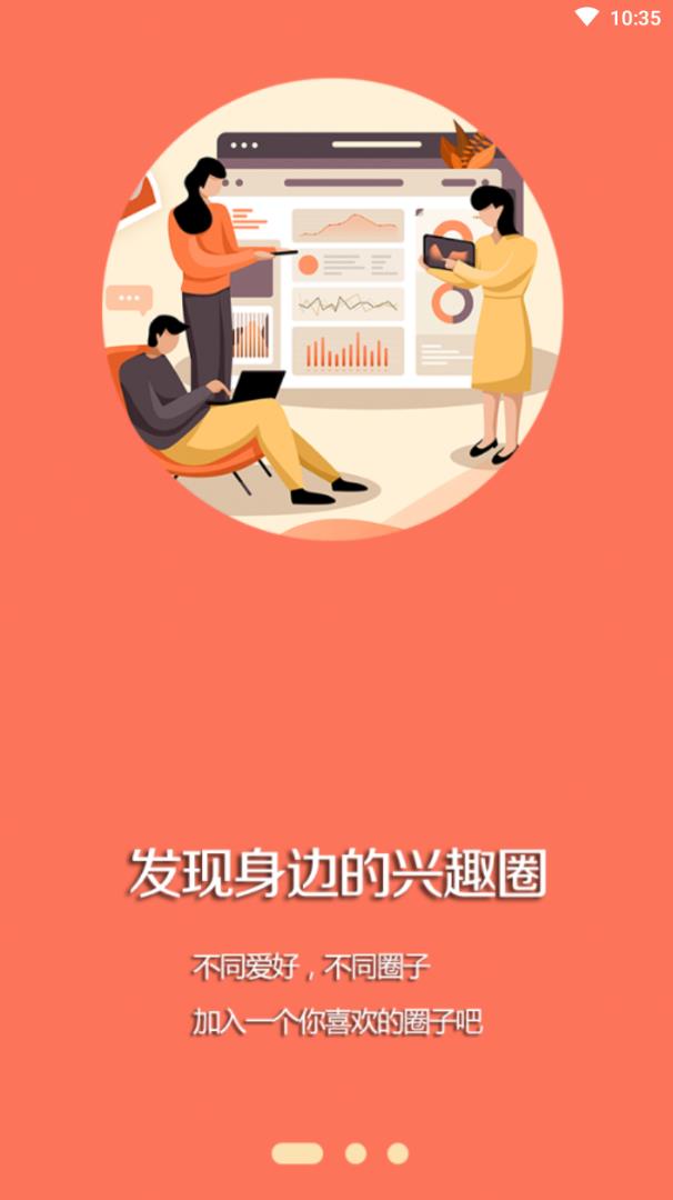 建昌融媒app2