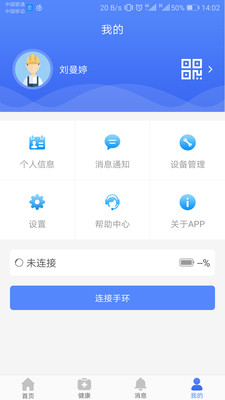 筑客云app4
